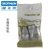 迪卡侬专业钓鱼铅坠空气运动学稳定CAPERLAN20-克-224590