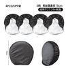 Bymaocar 汽车轮胎罩房车露营车轮胎保护套 S码【4PCS/OPP袋】 