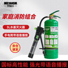灭焰仕3L水基灭火器1瓶+手电筒带语音播报