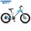 永久（FOREVER）儿童自行车男女小孩6-15岁单速变速童车 M210单速18寸白蓝辐条轮