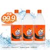 威猛先生（Mr Muscle）金装84除菌液 700g*3瓶 清新花香 除菌液  漂白水 地板除菌