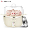 志高（CHIGO）煮蛋器迷你自动断电单层多功能煮鸡蛋神器蒸鸡蛋羹煮蛋机锅不锈钢蒸蛋器ZDQ-318 单层白色