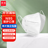 谋福N95防护口罩一次性使用 3d立体独立包装防病毒防飞沫口罩 25只