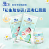 菲比Fitti植萃舒护婴儿纸尿裤 M2