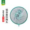 中逵加粗抄网网兜鱼网套装捞鱼网密网鱼网捞折叠抄网头