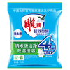 雕牌 超效加酶洗衣粉252g 茉莉清香 强效去渍 活性去渍成分 深层去污