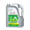 标榜（biaobang）防冻液 -16℃ 2kg绿色汽车发动机防冻液冷却液水箱四季通用冷冻液