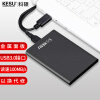 科硕 KESU 移动硬盘加密 160GB USB3.0 K201 2.5英寸尊贵金属太空灰外接存储文件照片备份