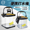 熊火打水桶13L加厚钓鱼桶可折叠便携户外带绳网盖活鱼桶方形水桶
