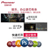 先锋(Pioneer) 8GB DDR4 2666 台式机内存条 冰锋系列 Intel专用