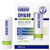 日本叮叮舒缓棒10g 紫草膏 宝宝舒缓消包儿童护肤品标准