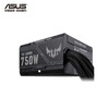 华硕 ASUS TUF750W突击手 铜牌电源支持30系列显卡/双滚珠轴流温控风扇/智能启停/保护涂层