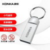 康佳（KONKA） 8GB USB2.0 U盘 K-31 银色 精品版 大钢环便携设计 防震防尘防水 全金属电脑车载办公U盘