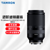 腾龙（Tamron）A065S 70-180mm F/2.8 Di III VC VXD G2二代防抖长焦变焦 索尼全画幅微单镜头 进阶滤镜套装