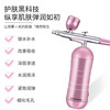 Cilaisen  CP-W8 注氧补水美颜仪