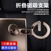 迪加伦磁吸车载手机支架magsafe苹果15华为特斯拉奔驰宝马汽车用支架