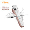 V.ONE 超声波嫩肤美容洁面仪 洗脸仪家用提拉紧致情人节礼物 V-C117