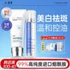 绿漾（Greentouch）男士洗面奶美白深层清洁氨基酸洁面乳+水杨酸收缩毛孔精华液