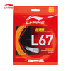 李宁（LI-NING）羽毛球线L67新品高弹性型羽毛球线专用网线金盏橙