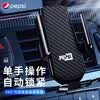百事 PEPSI 车载手机支架汽车导航车用手机支架自动重力感应出风口夹汽车用品车内饰品  BS-40