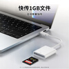 连拓 苹果手机读卡器sd卡存储卡相机iPhone外接TF内存卡Lightning接口插卡传输转化