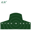 武特 射击头靶纸胸靶纸半身靶纸身靶纸户外训练器材 头靶纸（带环） WT1504