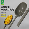 中逵打窝勺新型一体式鱼饵窝料远投抛饵勺打窝器钓鱼配件用品大全