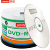 联想（Lenovo）光驱刻录盘 DVD-R 光盘 16速4.7GB 办公系列  空白光盘 桶装50片