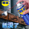 WD-40除锈剂wd40润滑油机械防锈油除锈润滑剂螺丝松动门窗锁自行车清洁
