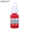 西玛(SIMAA)10ml 原子印油红色 印章油 印台印泥财务办公用品9812