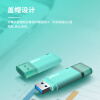 大华（dahua）4GB USB2.0 招标U盘 U126系列 投标招标车载电脑通用U盘 青色