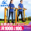 强盟强盟室外健身器材 新国标健身器材 小区社区广场公园户外健身器材 新国标漫步机QMTJ-17X
