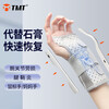 TMT护腕腱鞘炎手腕护具腕关节固定支具关节劳损防扭伤护具恢复右L