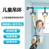 米客儿童吊带环家用健身器材肩关节训练拉手 一对装MK4009-DH