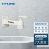 普联TP-LINK 监控专用支架 万向支架 坚固耐用 室外筒机枪机壁装TL-ZJ110