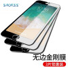 Smorss【3片装】iPhone8 Plus/7Plus/6s Plus钢化膜 苹果8P/7p/6sPlus手机膜 非全屏覆盖保护膜