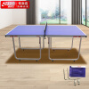红双喜(DHS)折叠式迷你型非标准球台T919 乒乓球台+乒乓球网架
