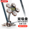 ESCASE 车载手机支架  创面吸盘式 多功能通用可弯曲 汽车通用 沃尔沃CX60思域雅阁本田奔驰五菱宏光 铂金灰