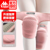 卡帕（Kappa）舞蹈护膝男女羽毛球跑步运动防撞登山护膝盖半月板保护具 粉色 M