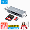 连拓Type-C读卡器USB高速多功能合一万能sd卡tf卡储存内存卡电脑平板适用苹果华为ipad佳能ccd