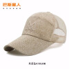 巴斯星人太阳帽网帽透气凉帽夏季棒球帽可定制 M标网眼--卡其色 54-58cm