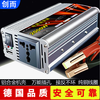 创而车载逆变器大功率电源转换器货车三轮车摆摊2000W 12V转220V