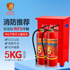 兴安消防手提式干粉灭火器 5公斤灭火器商用灭火器箱子5*2组合套装