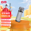 大迈（DM）4GB USB2.0 U盘 PD206 银色 招标投标小u盘 防水防震电脑车载优盘
