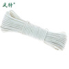 武特 尼龙绳白色包芯编织绳晾衣捆绑拉绳帐篷绳尼龙打捞绳子 直径0.8mm*长度1m  WT5021
