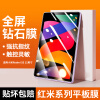 ZIGMOG【贴坏包赔】适用于小米RedmiPad SE 11英寸平板钢化膜 高清全屏覆盖无白边淡化指纹防摔一体玻璃