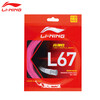 李宁（LI-NING）羽毛球线L67新品高弹性型羽毛球线专用网线荧光耀粉