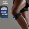 美津浓（MIZUNO） 髌骨带护膝髌腱稳固加压束缚带跑步运动防护0027-00F黑色单只