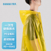 蕉趣一次性雨衣 成人新料户外便携雨具连帽四排扣连体雨披 黄色