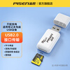 品胜（PISEN）USB读卡器车载通用支持手机存储卡相机TF内存卡USB2.0读卡器适用于相机平板记录仪监控